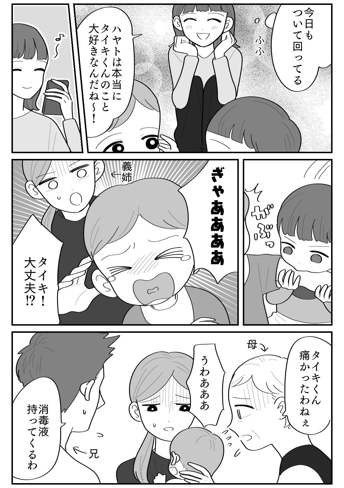 1-2