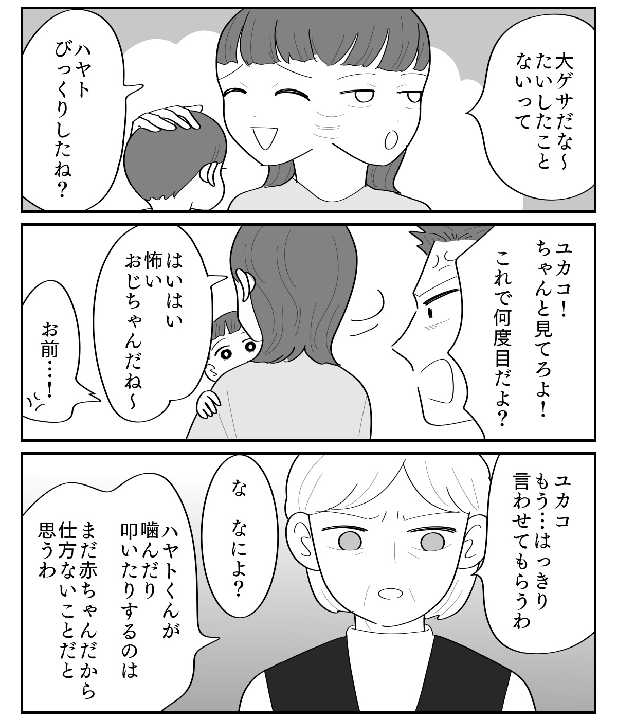 1-3