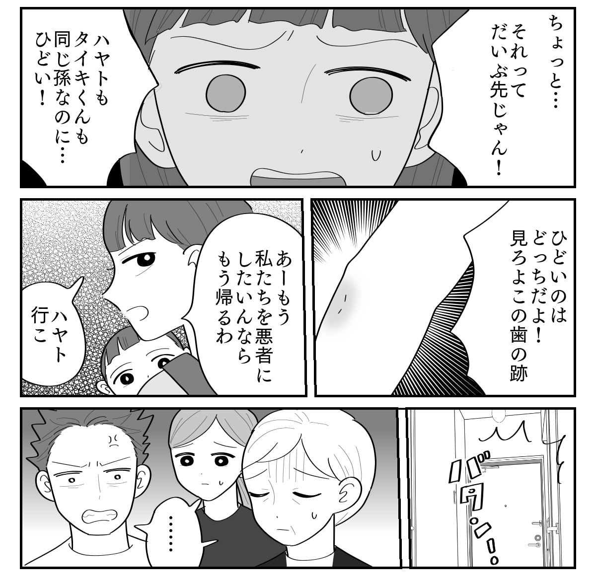 1-5