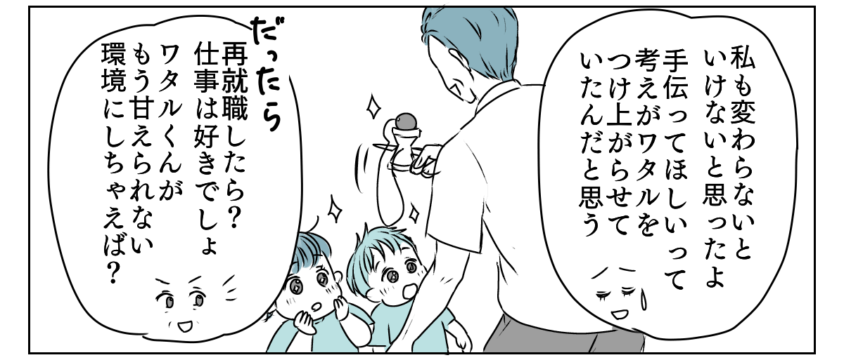 【修正版】5_1_2