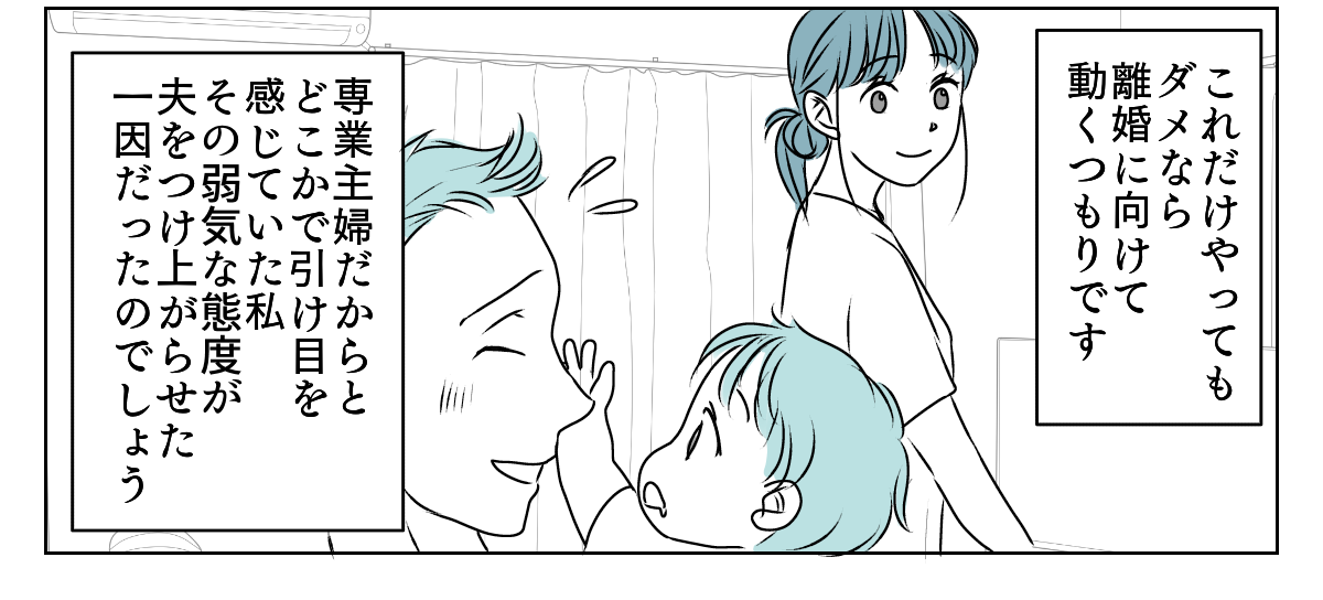 【修正版】5_3_3