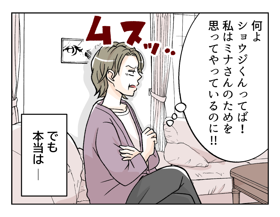 【修正版】8_1