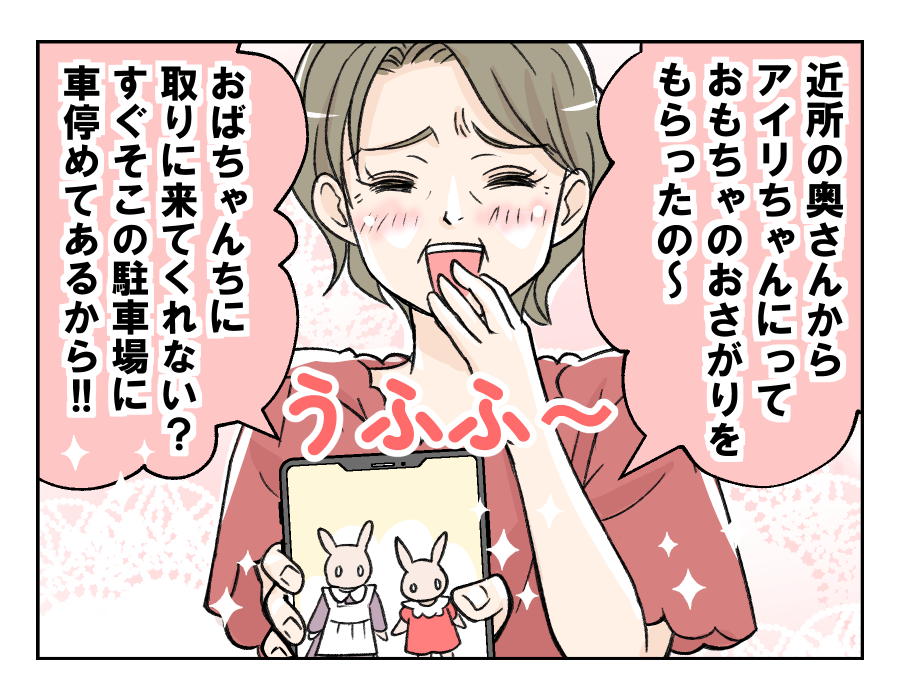 【修正版】11_3