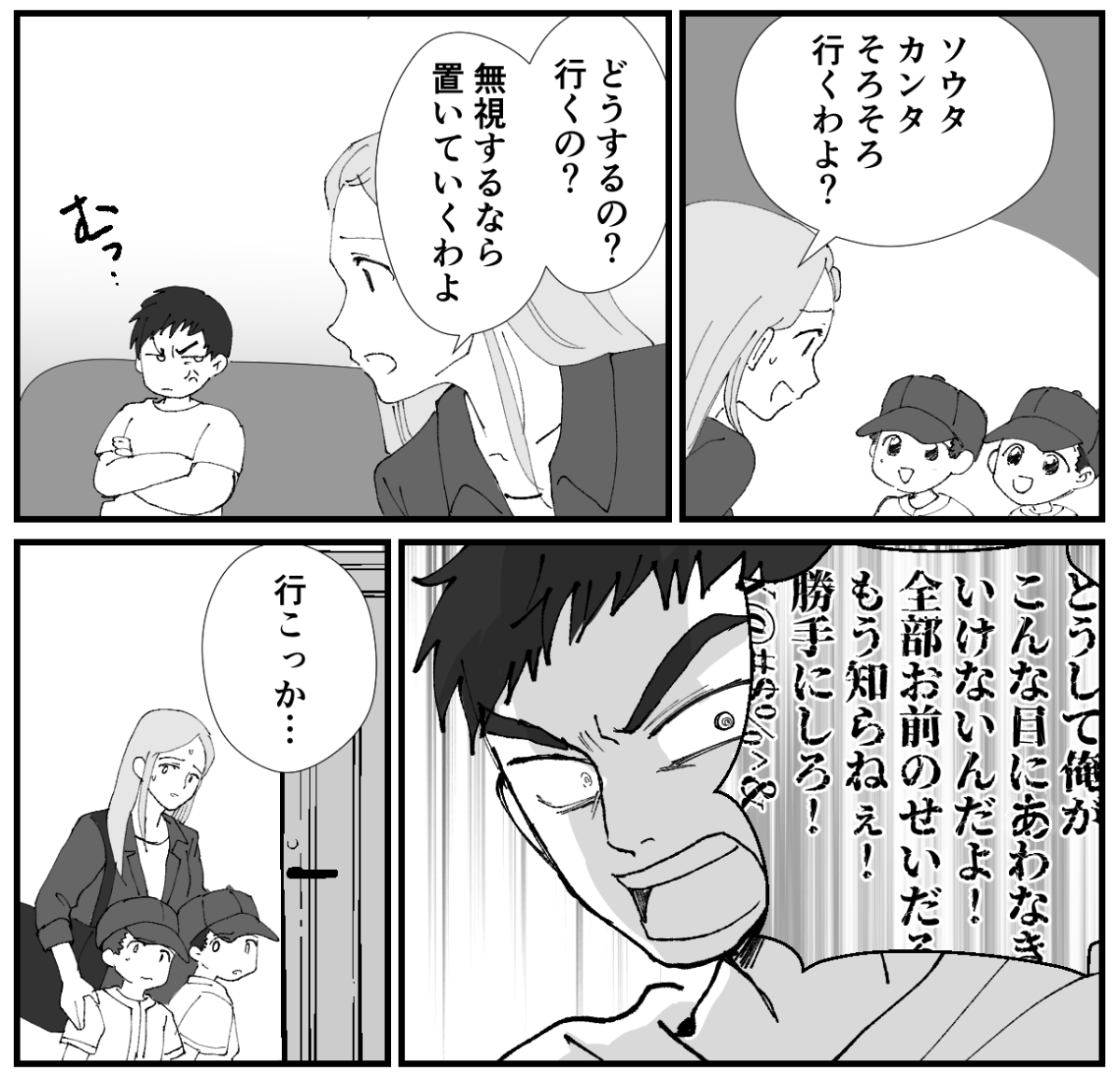【修正版】2-2−2