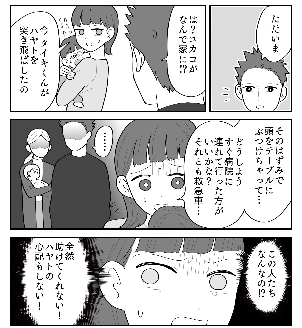 3-4