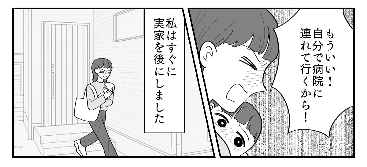 3-5