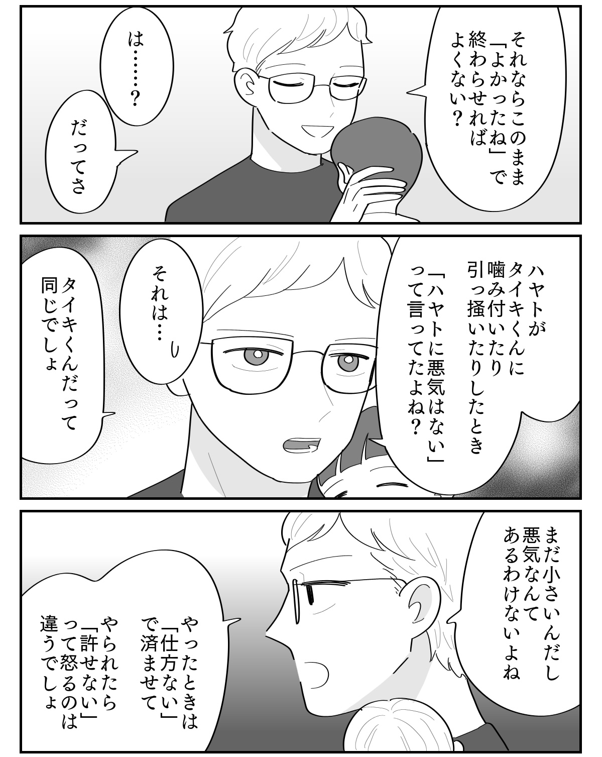 4-3