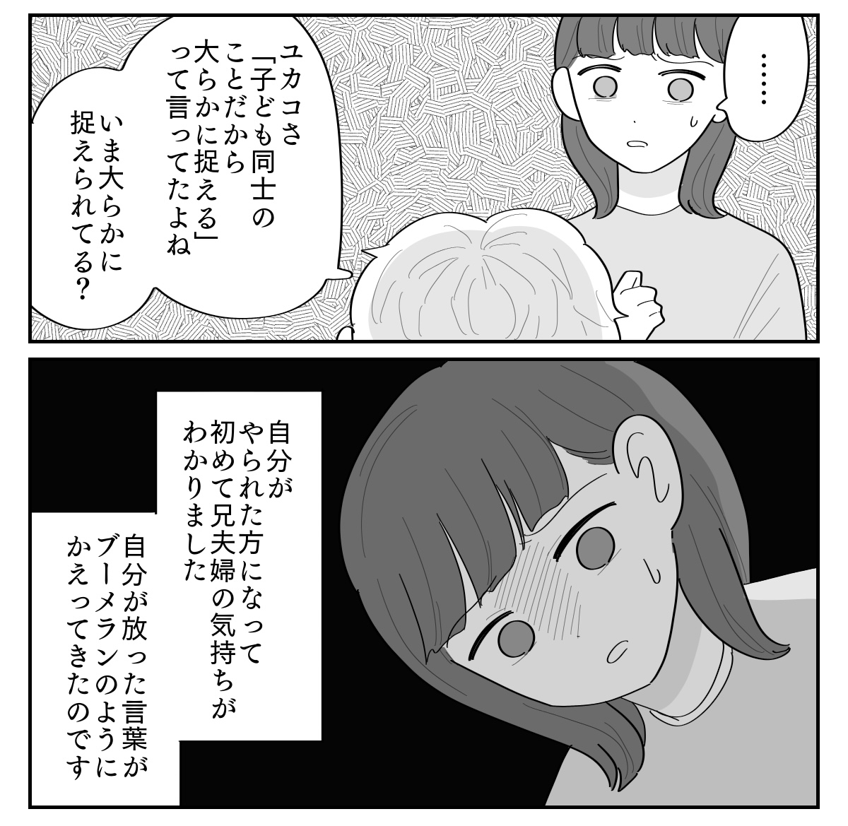 4-4