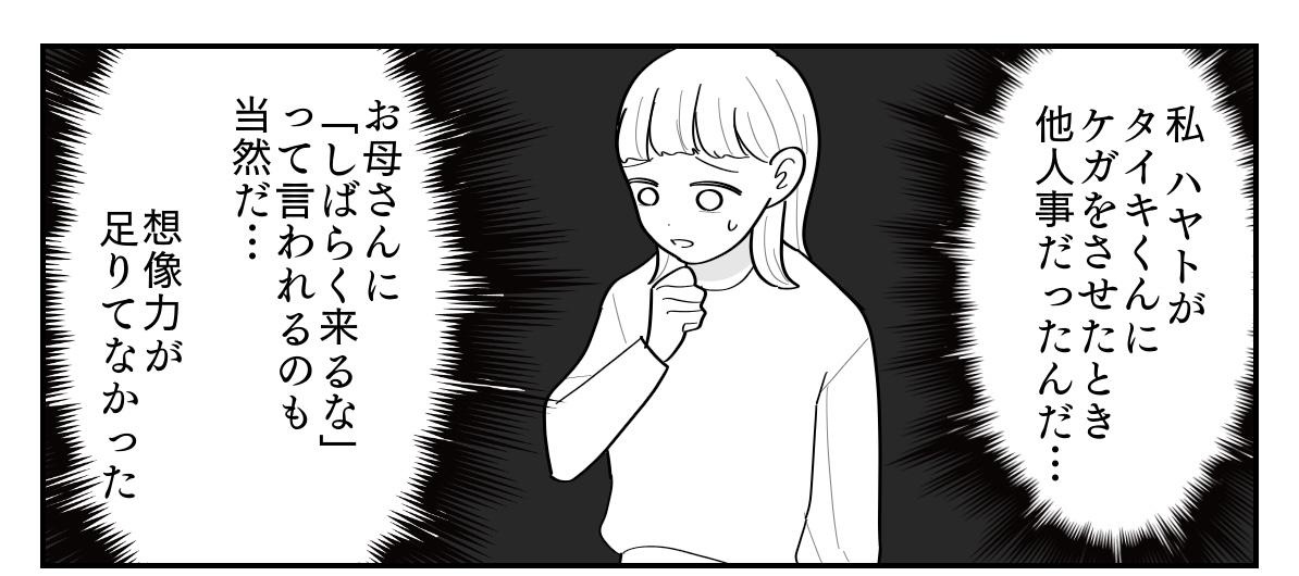 5-1