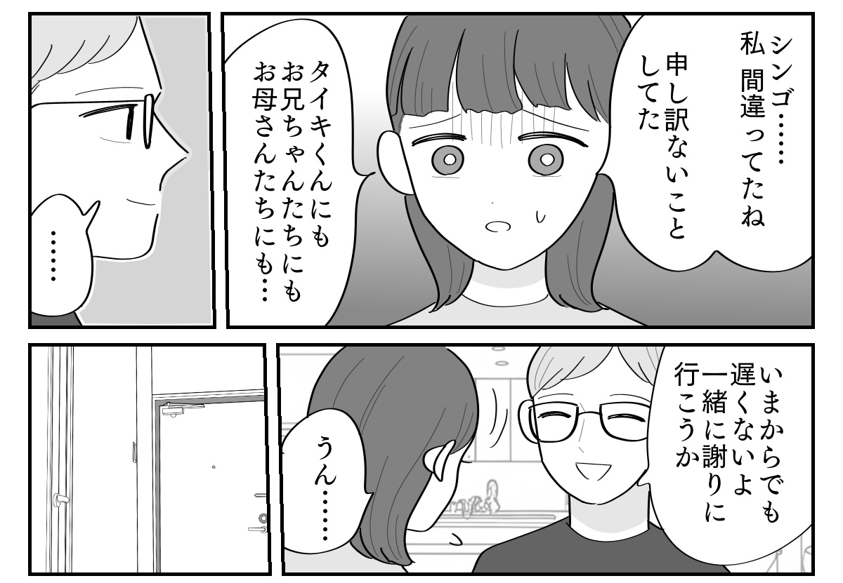 5-2