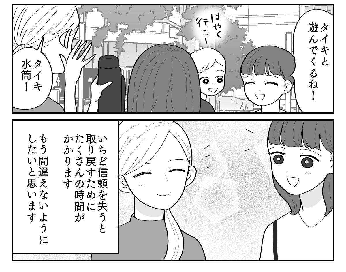 5-4