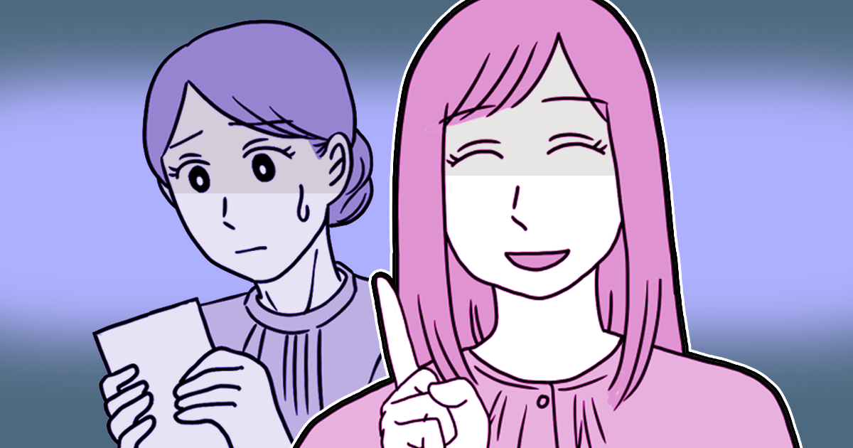 ＜嫉妬コワ…＞旦那の休みに合わせて家族旅行。平日に幼稚園を休ませたらママ友に嫌味を言われた