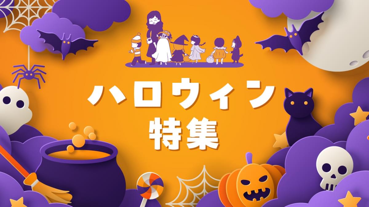 バナー