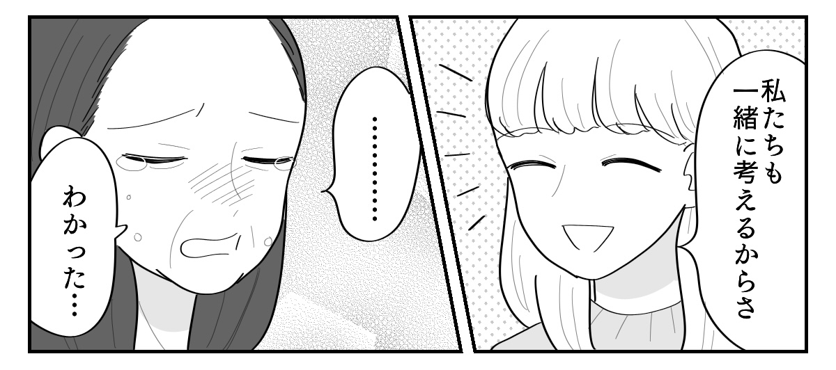 【修正版】3_5