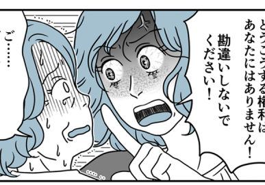 【七五三で事件です！？】「私にそっくり」子の髪を勝手に切る義母【第8話まんが】#ママスタショート