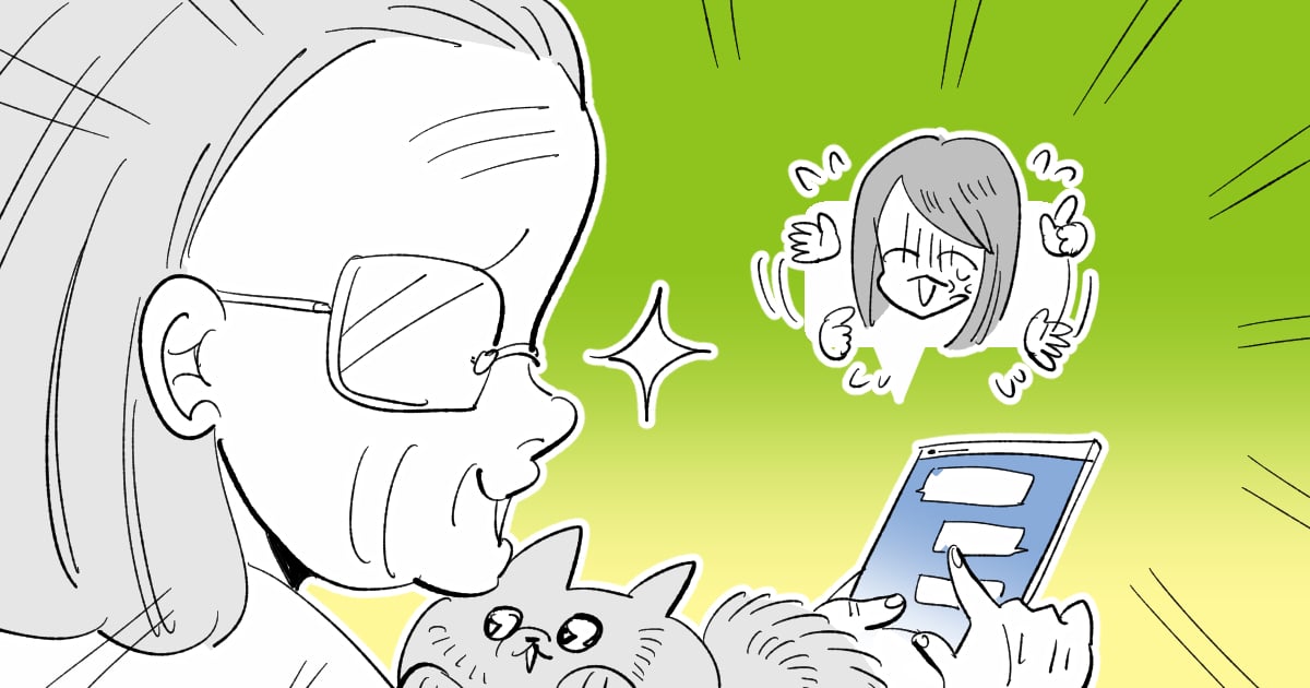 ＜高齢親の初スマホ＞ショップに買いに行くみたいだけど非常に心配。子世代ができるサポートの心得