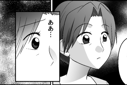 ＜瀕死の義父とライブ、優先は？＞上から目線で舌打ちされ…「妻は夫に合わせるべき」【第4話まんが】
