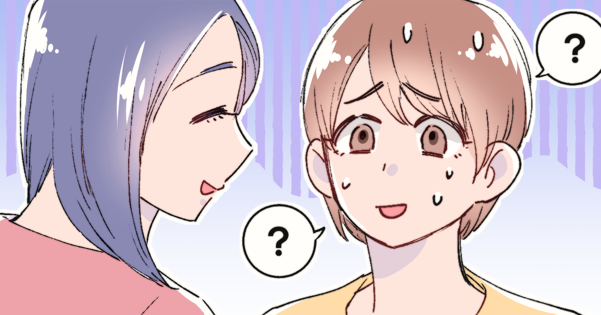 ＜距離置かれた？＞親しくしていたママ友がいきなり敬語になった！今までタメ口だったのになぜ？