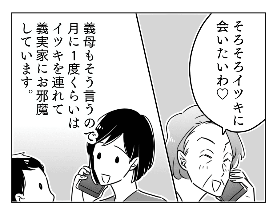 幼稚園1