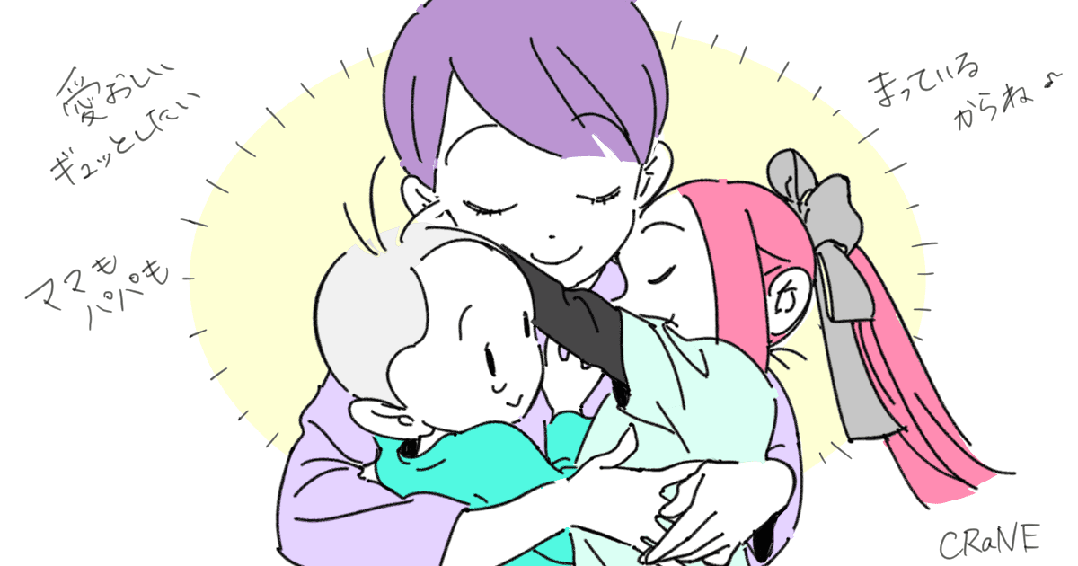 140_親子_もっちもちふっわふわ