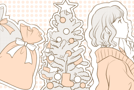 ＜ネタバレ注意＞そろそろサンタクロース卒業かな。子どもが納得できる伝え方って？