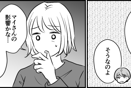 ＜金欠義母の介護＞義妹「なんで私が尻拭い？」思いやりのカケラもない態度にムカッ！【第2話まんが】