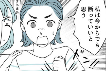 ＜ハロウィンは楽しみ？面倒くさい？＞「手伝って」「手作りして」！イベントの裏にあるママのモヤモヤ