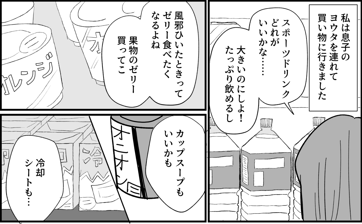 【修正版】1_2_1