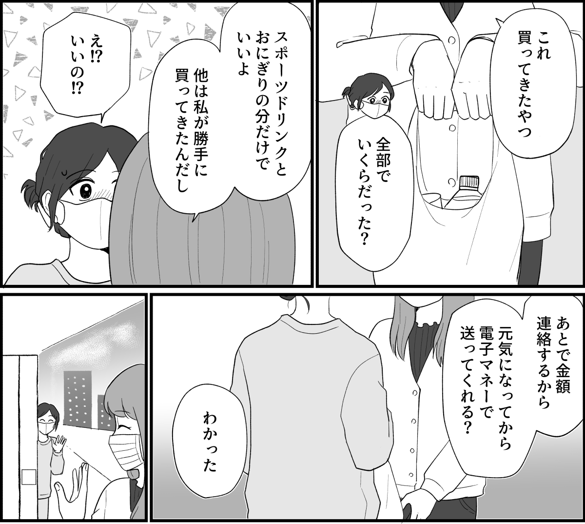 【修正版】1_3_1