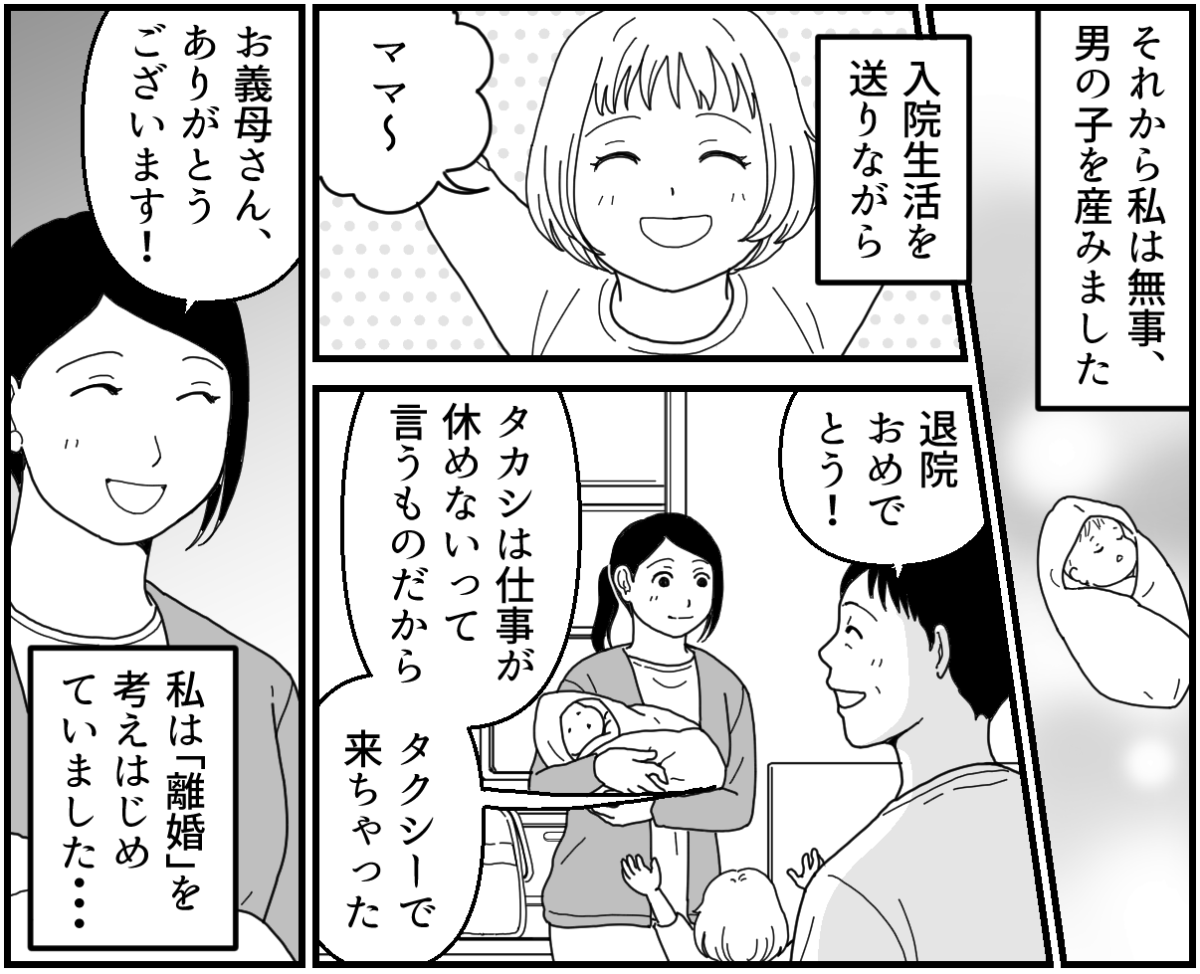4_2_2