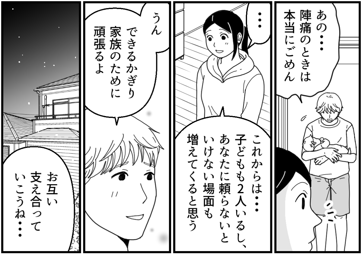 10_3_2