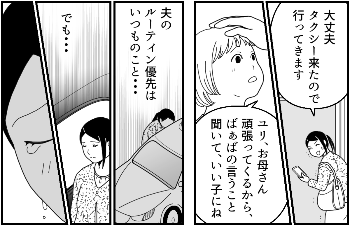 4_2_1fix