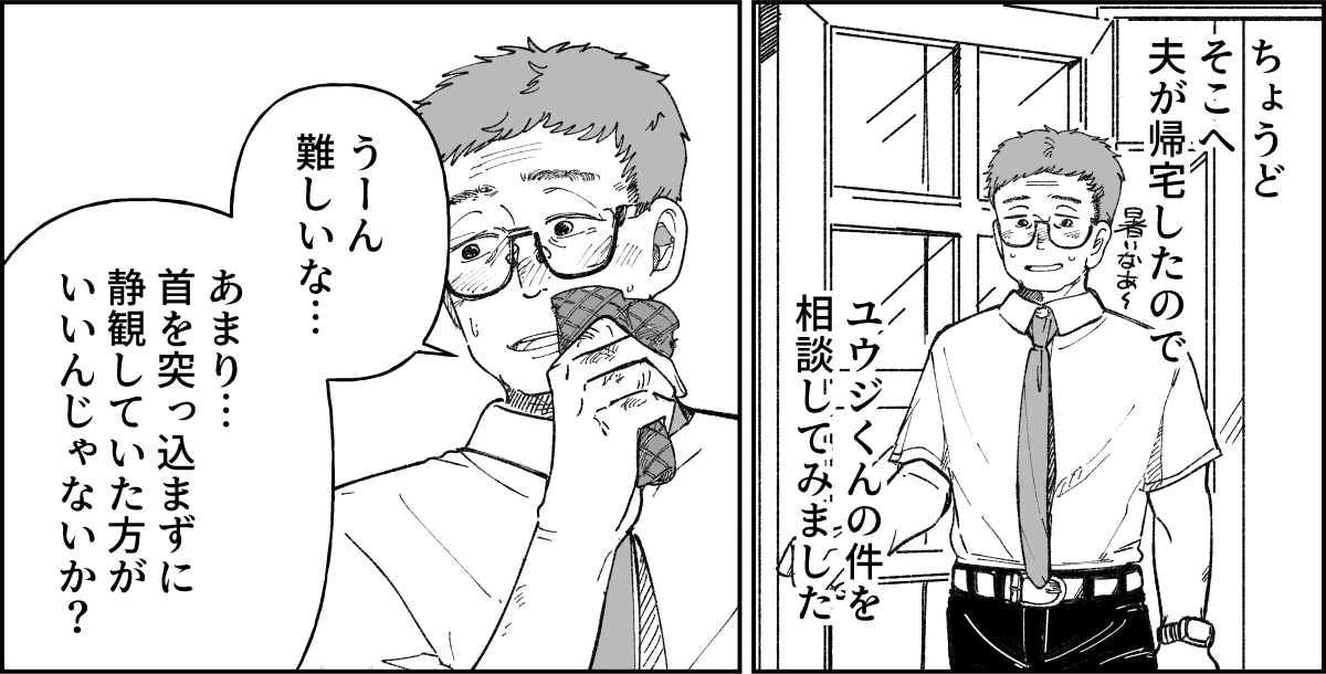 【修正版】3_1_2