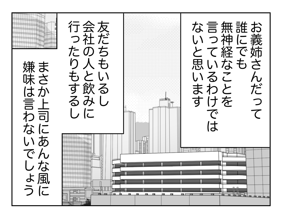 【修正版】5_1