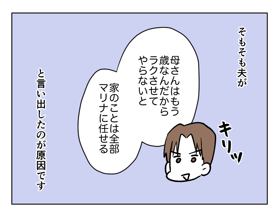 トイレ漫画２