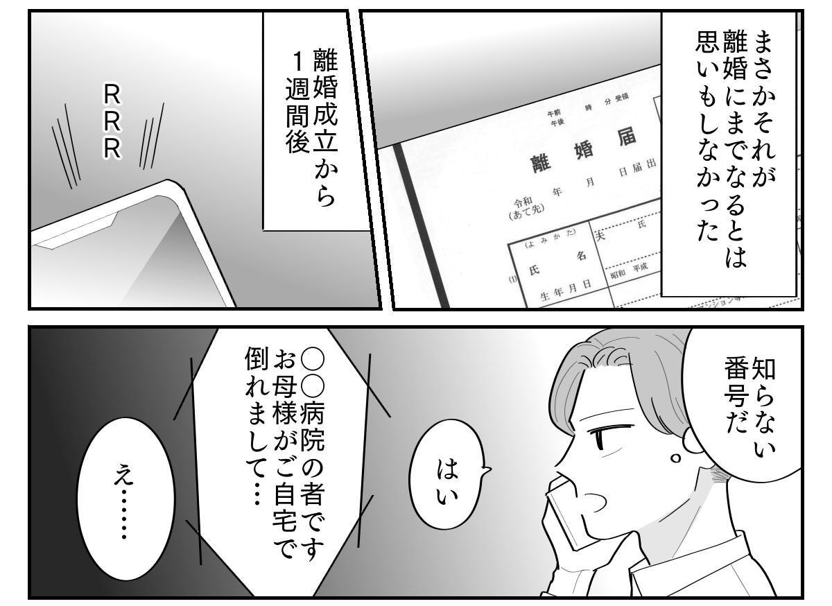 6-2