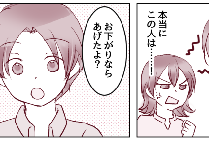 ＜義姉、お下がりよこせ！＞7歳の息子が問題を解決！？「ステキなお下がり」あげます【第5話まんが】