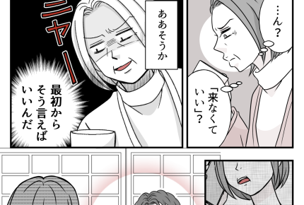 ＜誘う義母…キモッ！＞息子との甘い時間キュン「温もりを感じたい…」【第9話まんが：義母の気持ち】