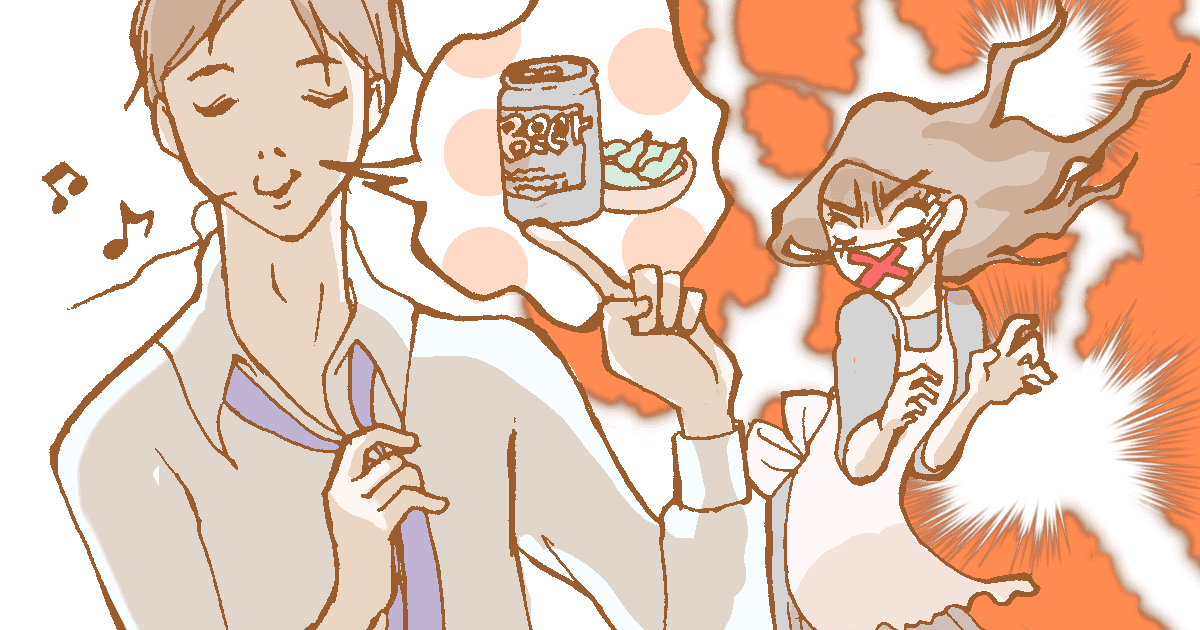 197_旦那_ごぼふく_20201208