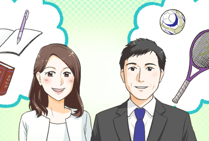 【栃木県那須塩原市 渡辺美知太郎市長】第4回　実は県議会議員の妻とは住まいが別。でも仲良し家族