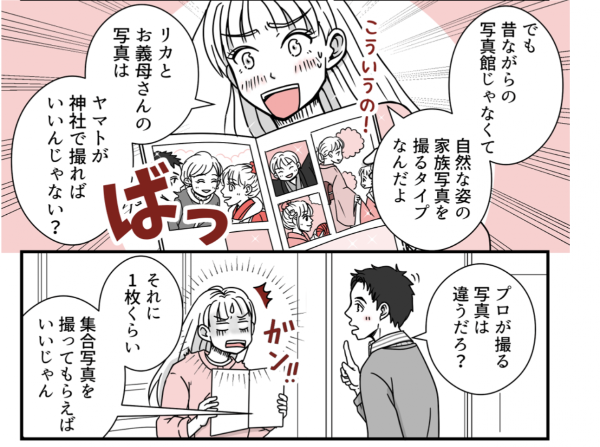 スクリーンショット 2025-10-31 17.18.56