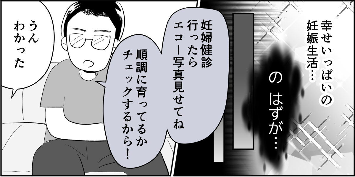 【修正版】1-2-1