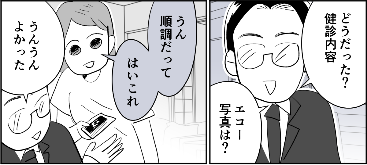 【修正版】2-2-1