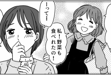 ＜偏食ってめんどくさい！？＞無事わだかまりも解け…ホッ！親として成長した母親たち【第6話まんが】