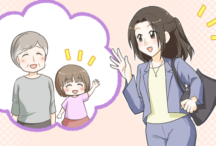 【栃木県那須塩原市 渡辺美知太郎市長】第1回　移住者が多い。子育て支援や親への支援が欠かせない