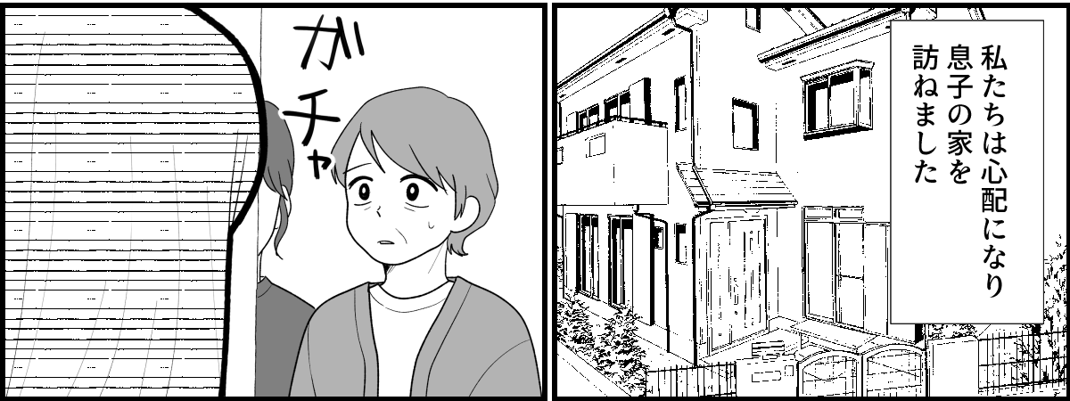 1_2_3