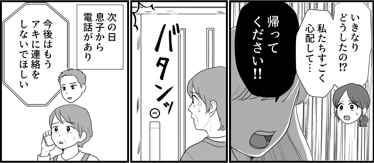 1_3_2