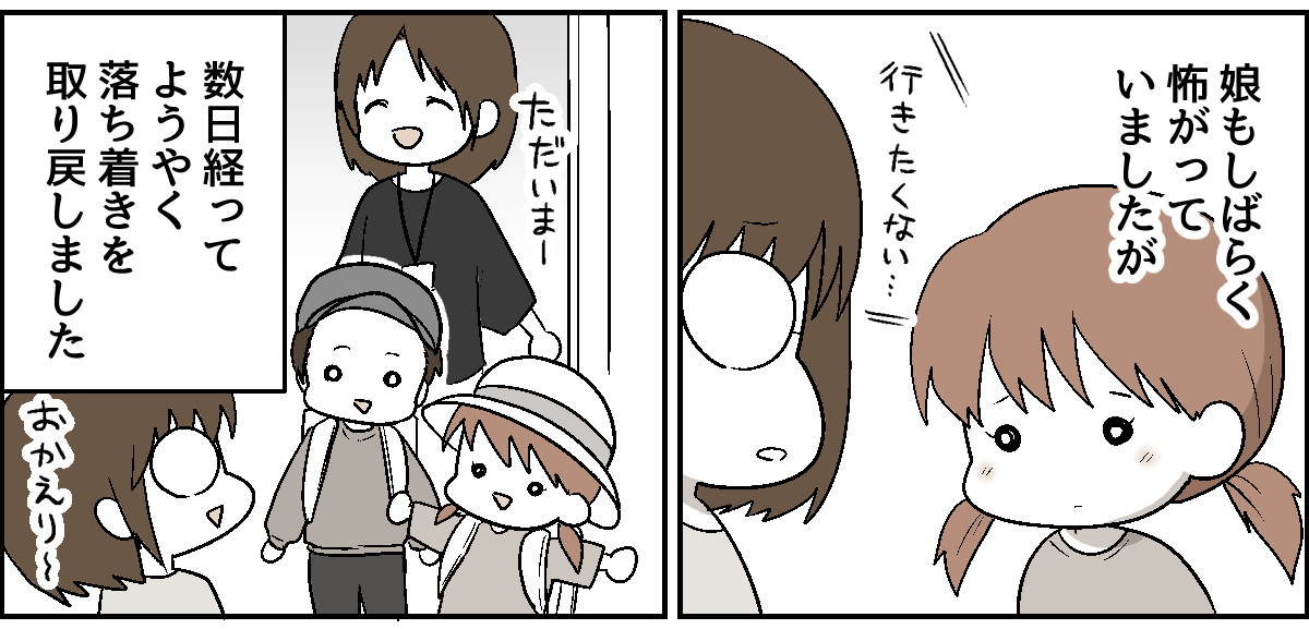 2_3_2