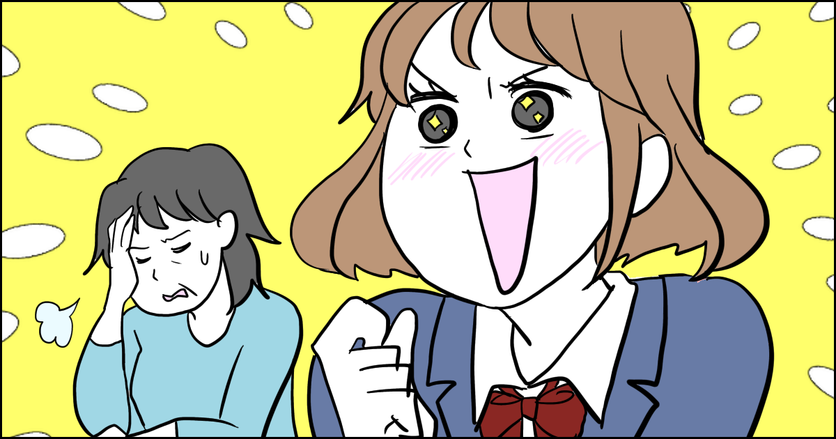 文・安藤永遠　編集・荻野実紀子　イラスト・マメ美