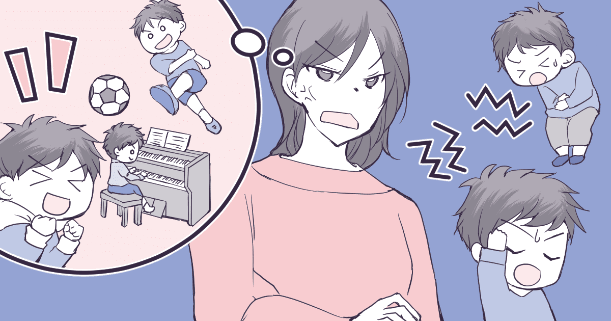 文・編集部　イラスト・なかやまねこ